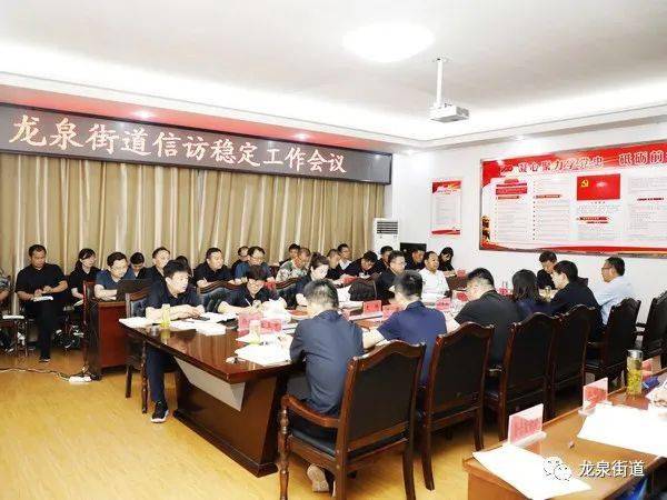 信访最新动态及趋势剖析，探索现代信访事情的前沿与生长
