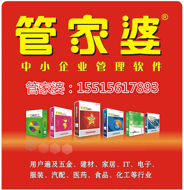 7777788888管家婆网一,前沿解答诠释界说