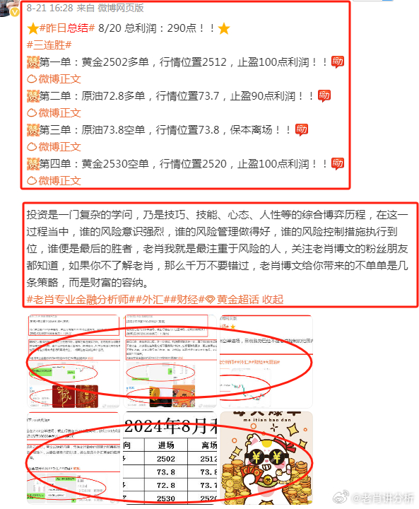 澳门管家婆100中021期19-1-27-31-28-36T：46