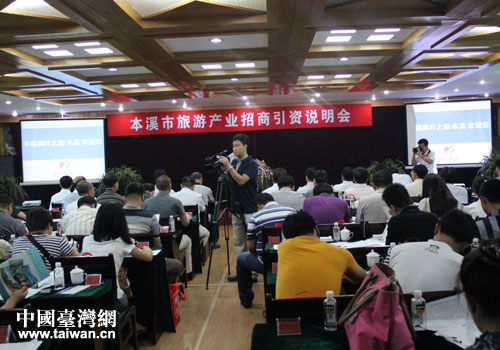 本溪市招商增进局最新项目概览，探寻最新动态与机缘