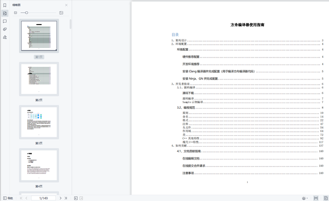 新澳2024正版免费资料——细腻评估说明_macOS58.223