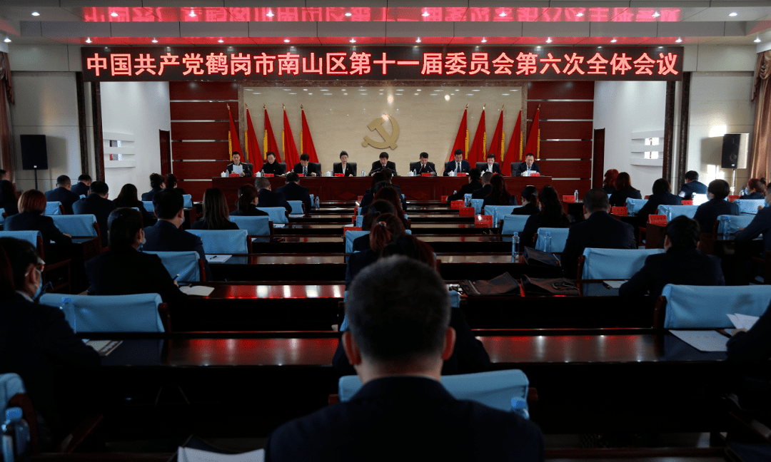 鹤岗市市经济委员会最新生长妄想