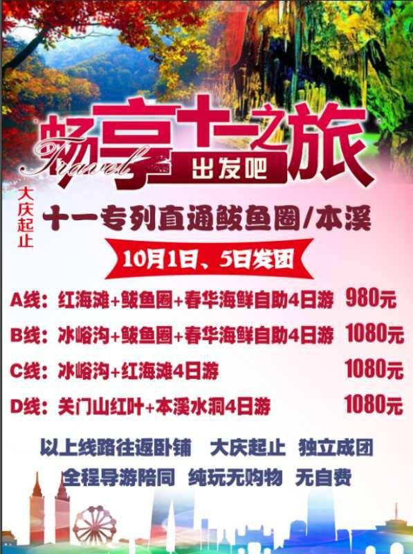2024澳门天天开好彩资料？——长期性执行战略_挑战款90.588