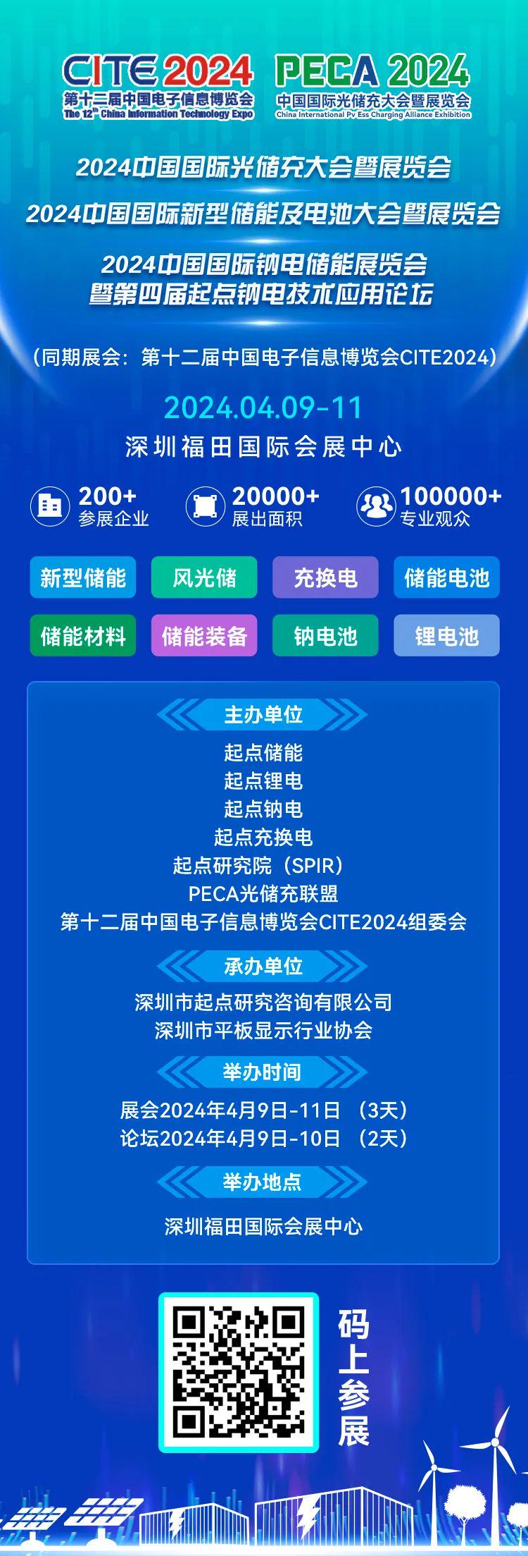 2024新奥精准公共网021期4-45-48-22-41-32T：36