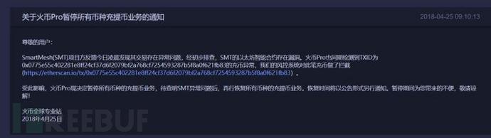 顺元 第3页