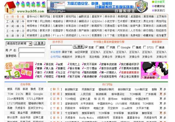 最新综合网，信息时代下的深度洞察与全新面目探索