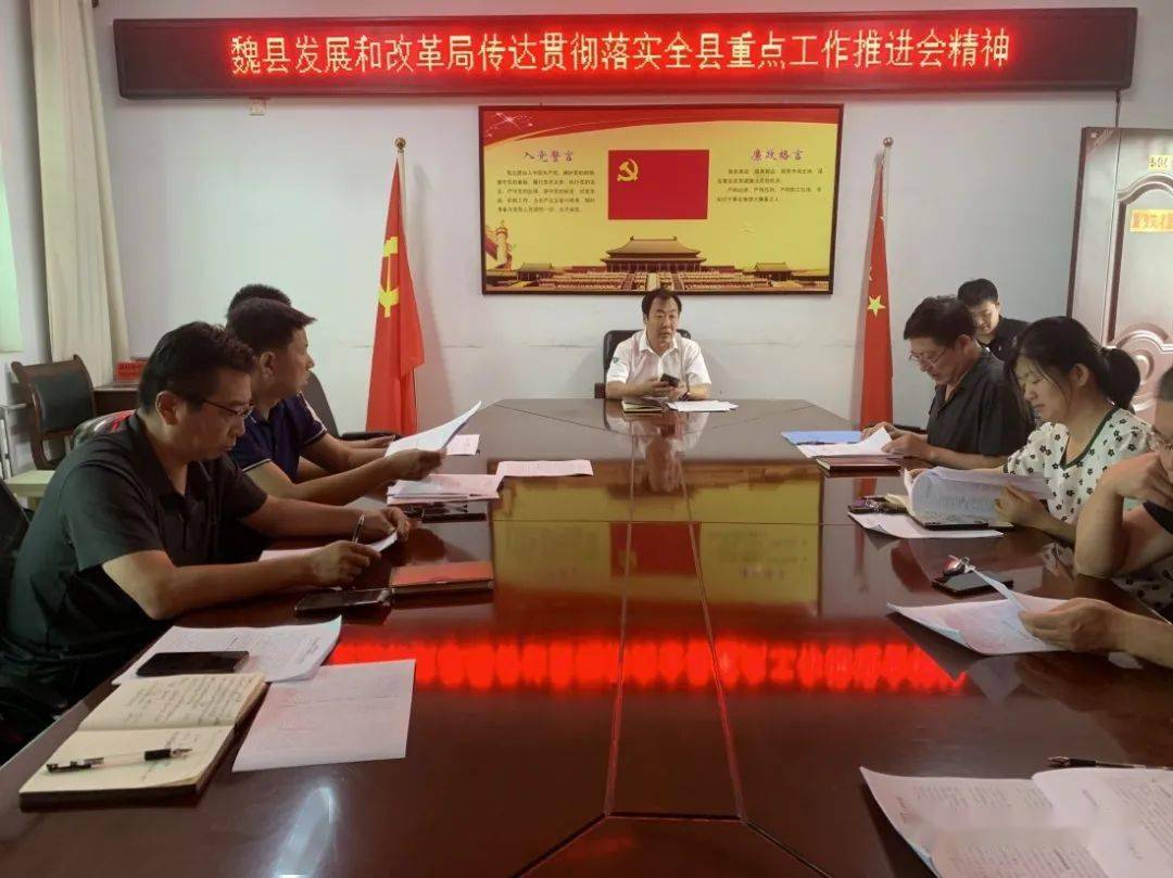 魏县生长和刷新局最新招聘信息概览，职位空缺与申请指南