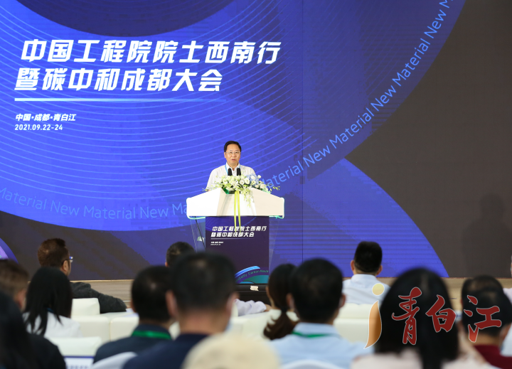 青白江区科学手艺和工业信息化局人事任命揭晓，开启区域科技工业生长新篇章