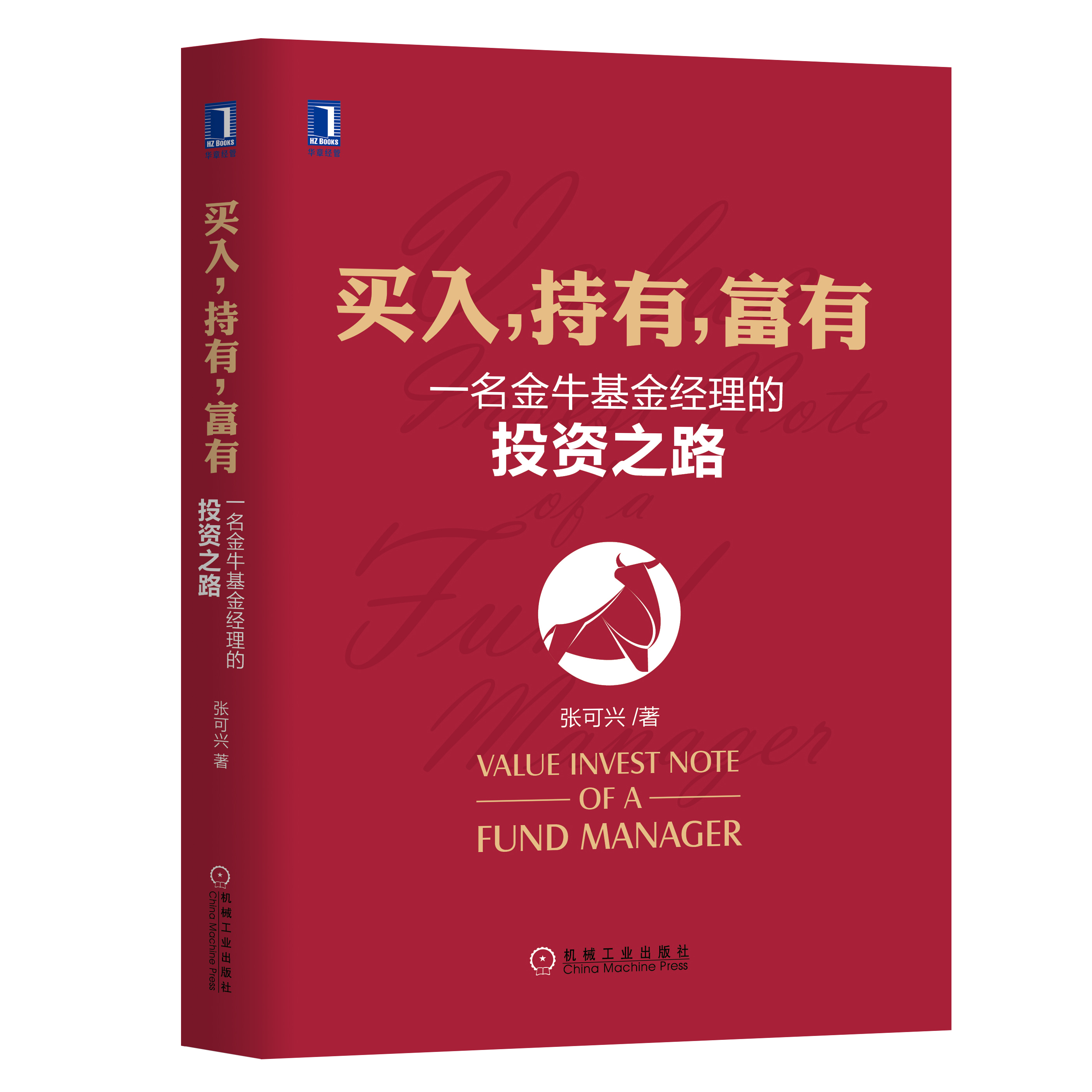 澳门金牛版正版澳门金牛版84,经典诠释落实_投资版18.275
