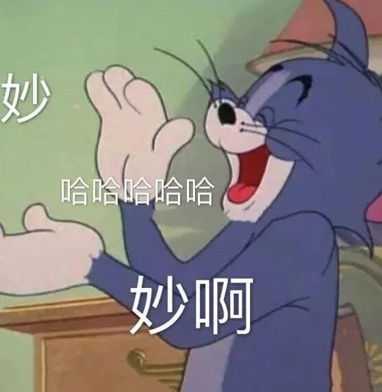 最新搞笑图片，欢喜浪潮的小神秘大揭秘