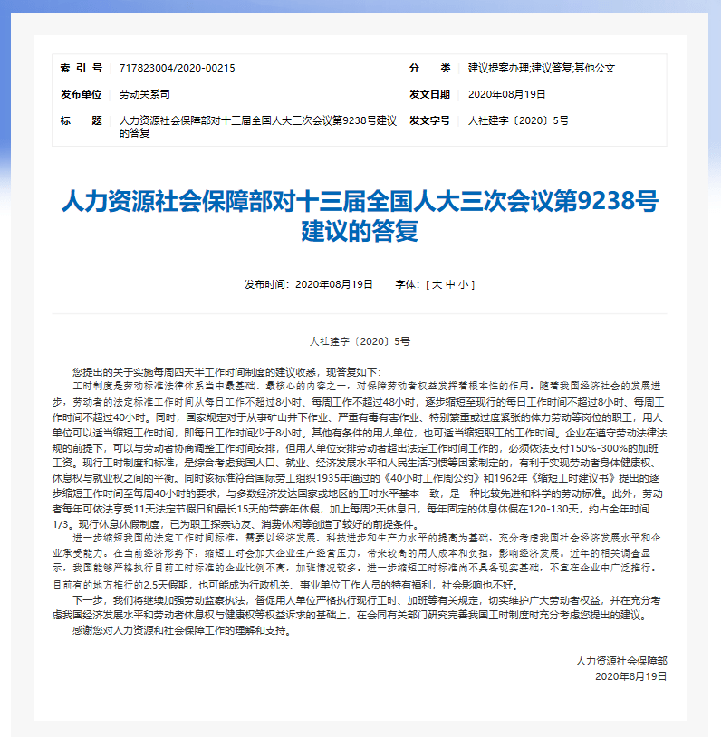 澳门2024免费跑狗图,效率解答诠释落实_钱包版81.671