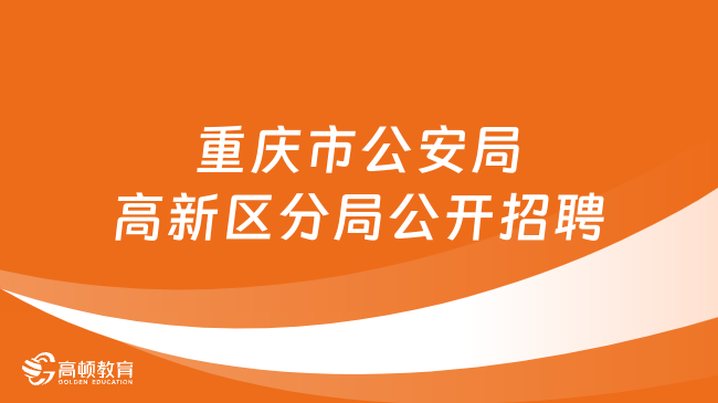平原县殡葬事业单位招聘信息汇总，最新岗位及行业趋势剖析