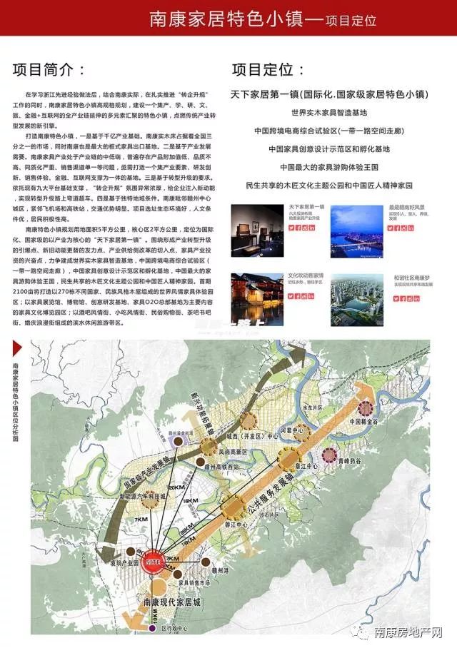 南康市文化广电体育和旅游局最新战略生长妄想揭秘