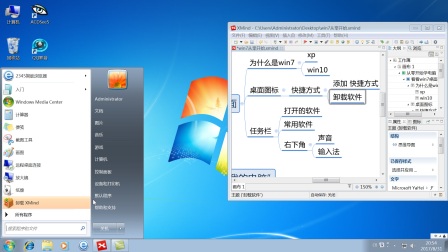 Win7最新版，经典与立异完善融合的探索之旅