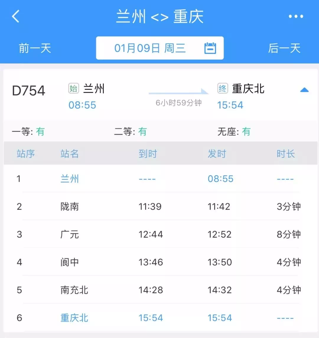 最新运行图重塑交通脉络，助推都会生长