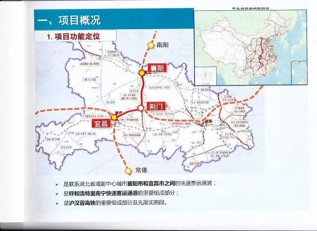 高铁妄想最新动态，重塑交通网络，助推国家生长历程