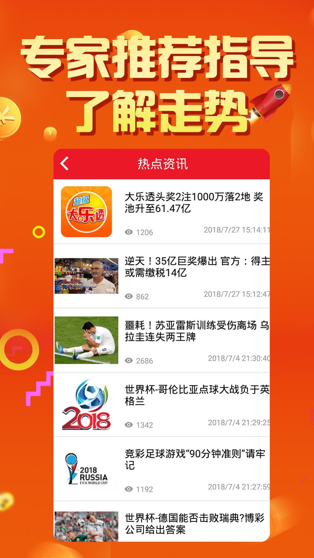 买宏旷 第2页