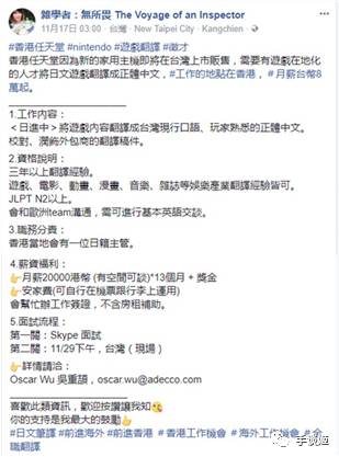 最新翻译招聘，探索人才新领域，搭建语言交流桥梁