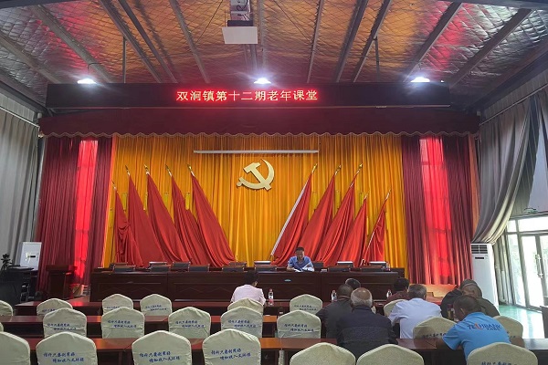 双涧镇最新交通新闻