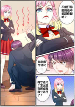 邪恶最新少女漫画，青春理想天下的交织探索