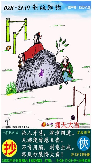 媛珊 第3页