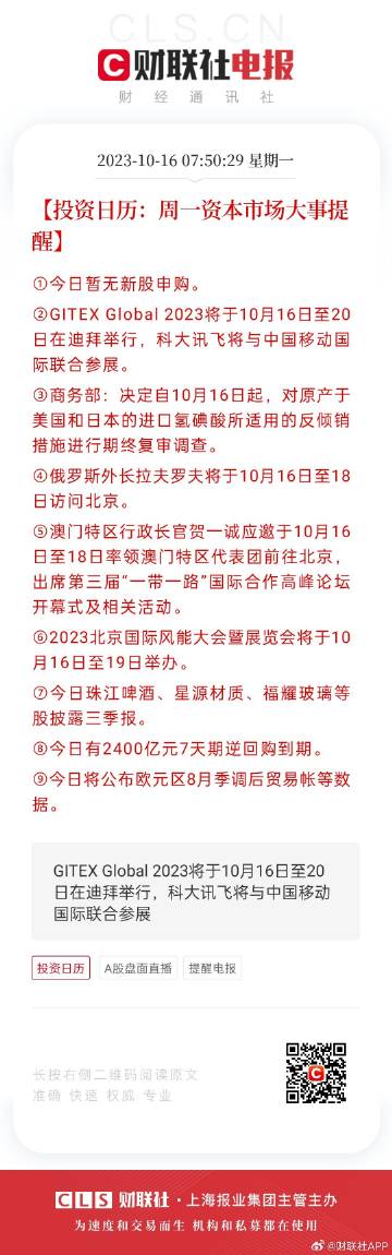 2025年澳门开奖资料盘问021期7-18-10-13-39-19T：14