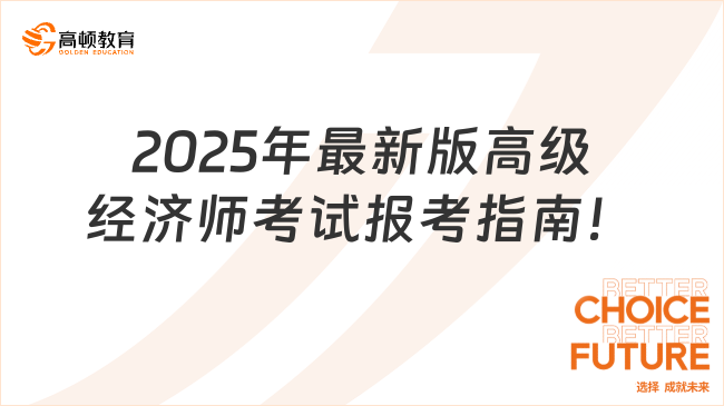 最新笑话精选集 2025欢喜版，笑料一直，欢喜无限
