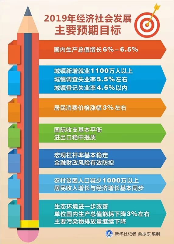 澳门天天好246好彩944,系统化推进战略探讨