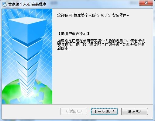 管家婆100%中奖——无邪剖析实验_免费版96.757