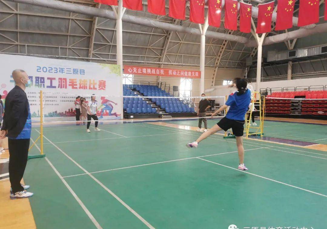 三原县体育馆人事大调解，新任向导团队塑造未来体育新篇章