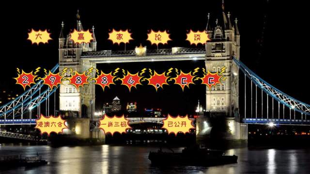 新澳门王中王六肖中特——专业剖析评估_DP38.835
