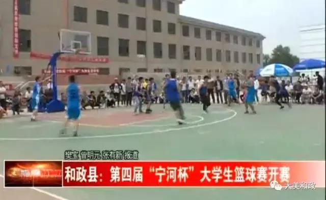 和政县体育局推动体育事业生长，提升全民康健水平，最新动态与效果展示