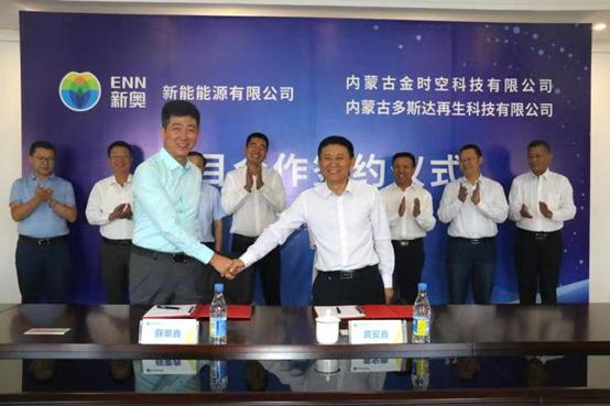 2025新奥质料免费大全——全局性战略实验协调_VR20.45