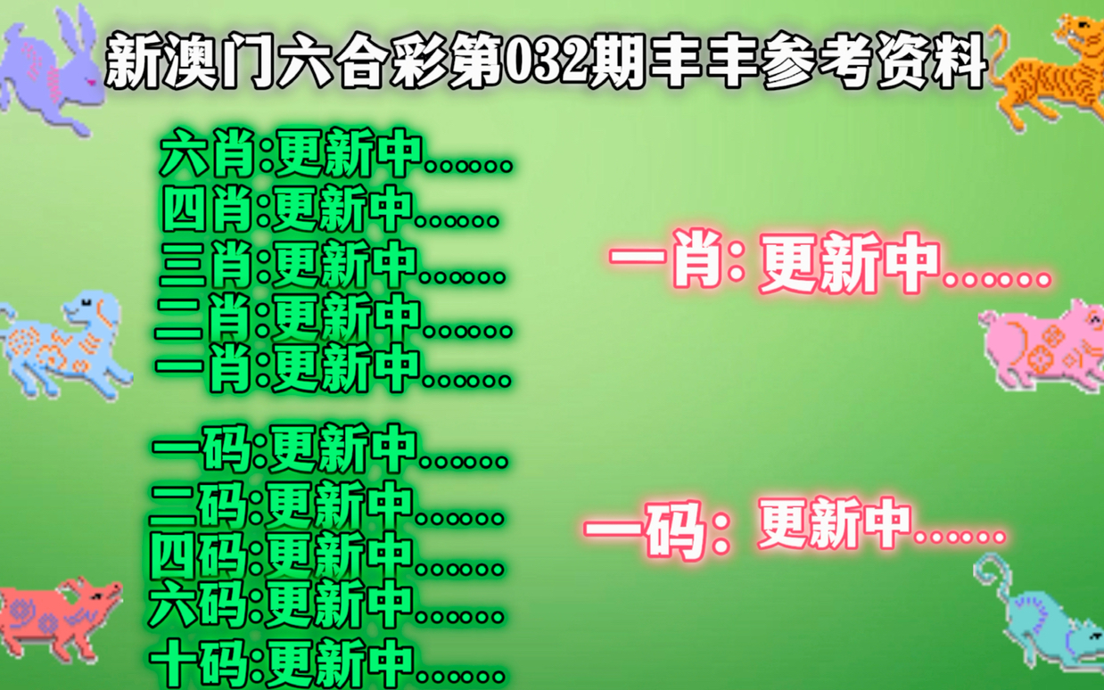 一肖一码精准一——稳固设计剖析战略_免费版15.251