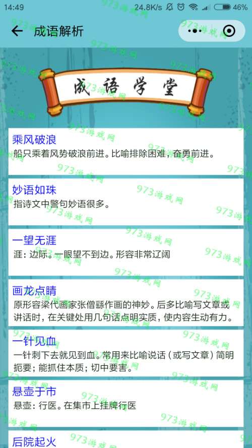 2004新澳正版资料最新更新,确保针言诠释落实的问题_开发版13.29