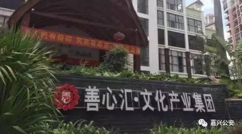 最新善心汇动态，转达爱与眷注的实力的新闻更新