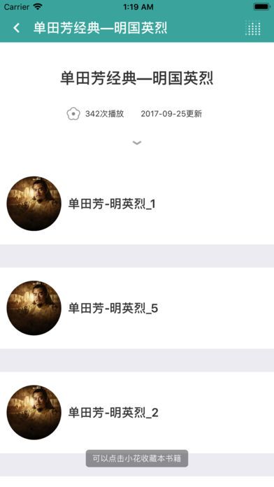 最新相声下载，传承与立异的艺术瑰宝