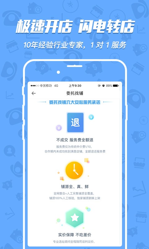 e 租宝的最新新闻