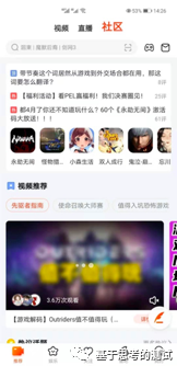 探索5社区最新视频，潮流文化与多元交汇的盛宴