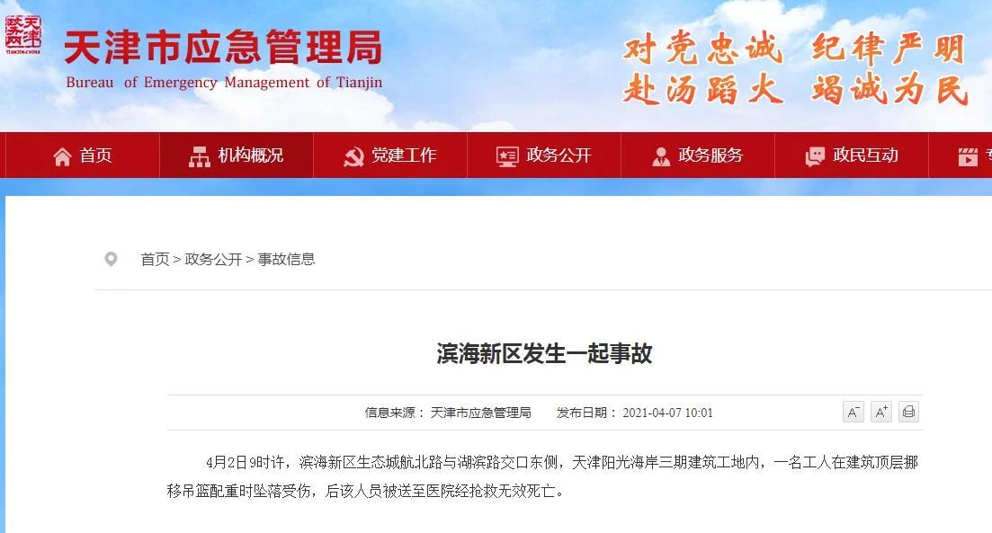明一最新事务，展现潮流前沿与品牌实力