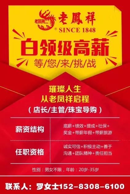 凉山彝族自治州南宁日报社最新招聘信息概览，职位空缺与申请指南