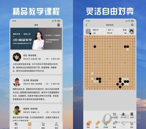 2025新澳门天天开好彩——现状评估剖析说明_复古款46.87.44