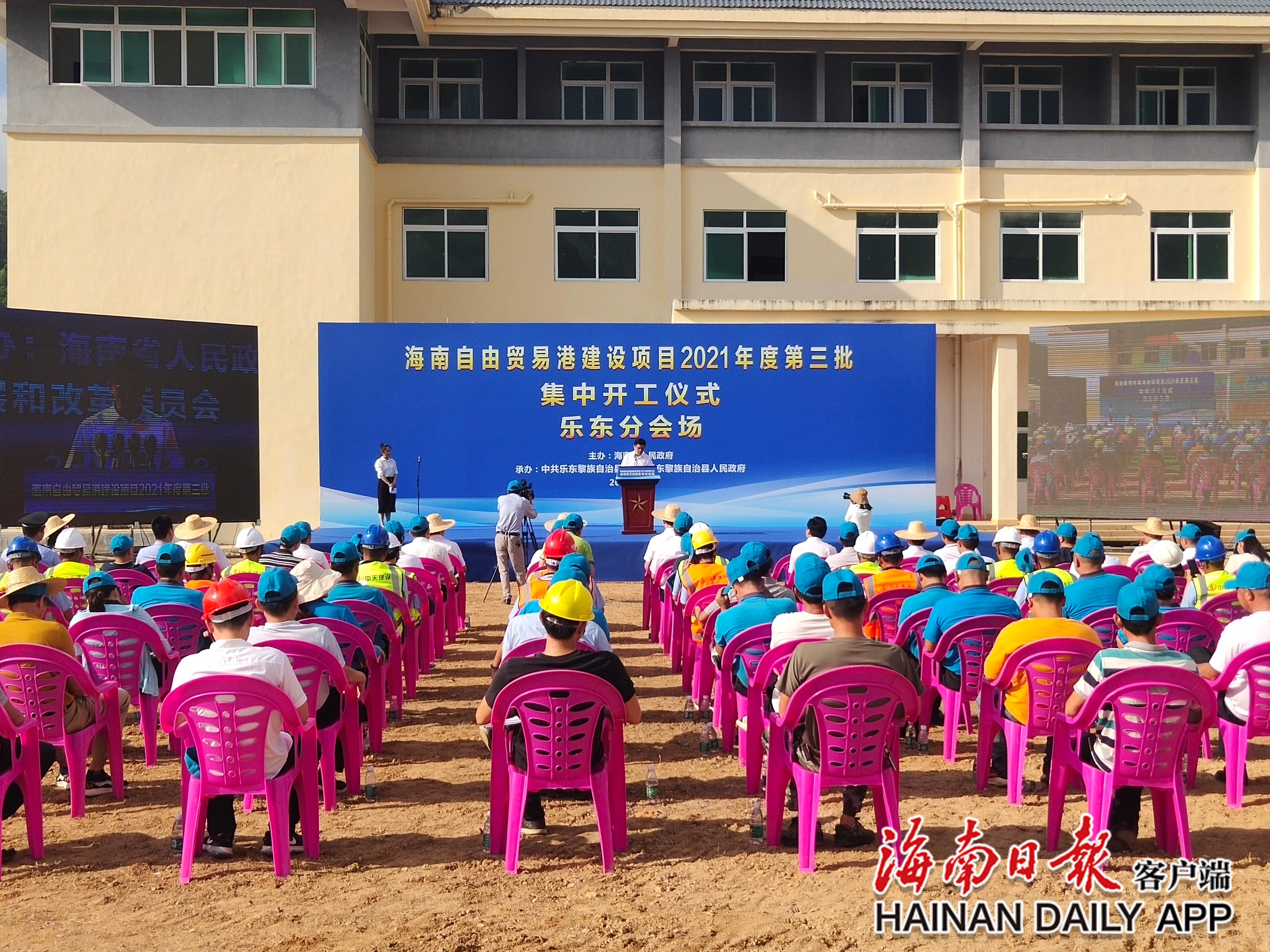 乐东黎族自治县体育局新项目启动，体育事业迈向新高度