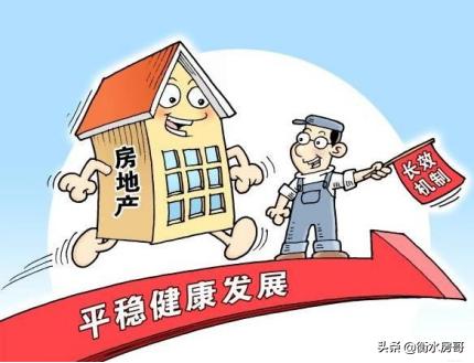 衡水最新居价动态，市场走势、购房指南与衡水房价全剖析