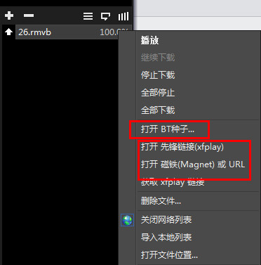 最新先锋影音伦理，探索现代影音手艺的伦理界线与价值重塑重塑影音伦理界线，探索现价钱值重塑
