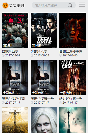 探索影视天下的便捷之路，最新影戏下载与寓目指南