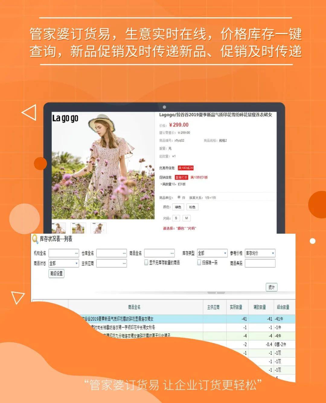 7777788888精准管家婆021期27-22-36-43-12-28T：43