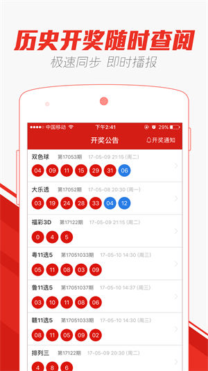 澳门天天开奖免费资料,实地评估剖析说明