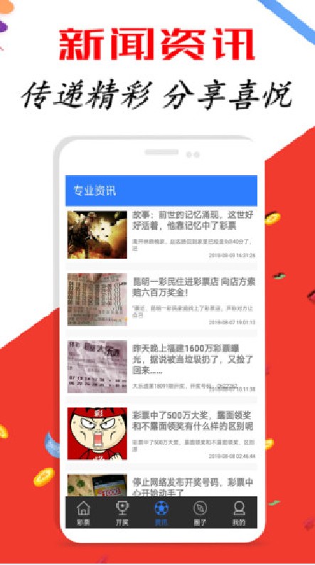 新澳天天彩免费资料大全盘问——深层战略设计剖析_复古款11.407