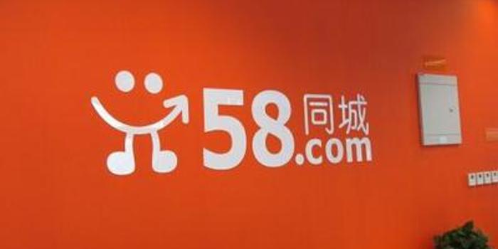 最新58同城招聘信息网，一站式求职招聘，轻松找到心仪事情